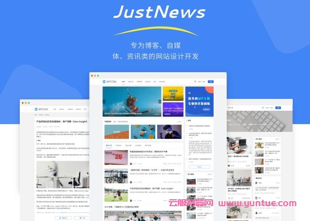 JustNews主题